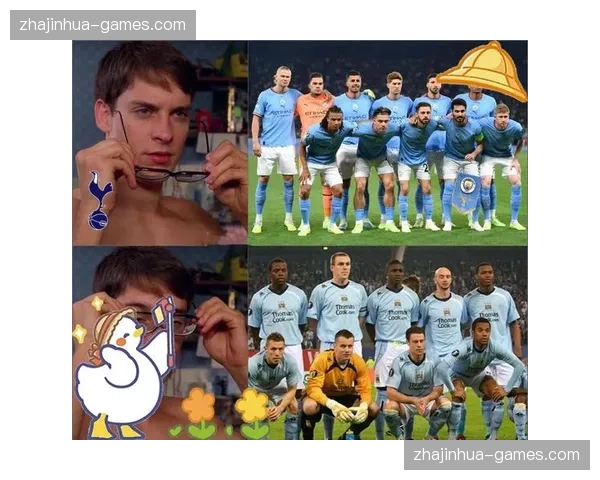 热刺止住连败势头 逼平曼城提振球队士气